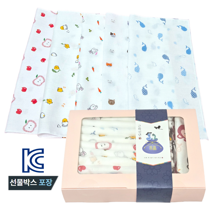 KC인증 에이린즈 국내산 순면100 가제손수건 선물세트 포장 임신출산선물 백일 돌 명절선물 KC인증 에이린즈 국내산 순면100 가제손수건 선물세트 포장 임신출산선물 백일 돌 명절선물