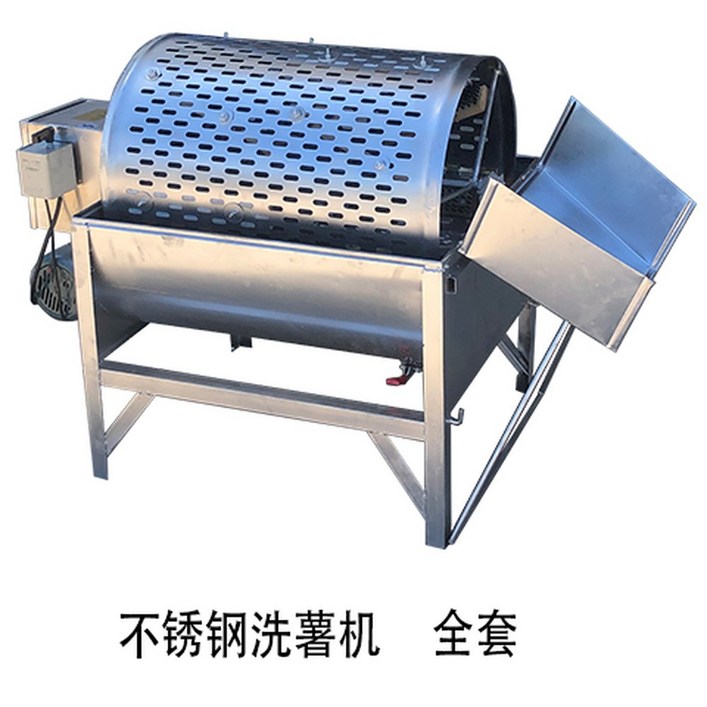 고추세척기 업소용 고구마 농산물 220V 자동 감자세척기 세척기계 인삼 탈피기 전동