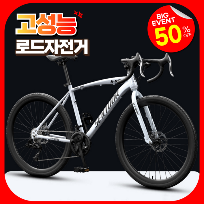 삼익자전거 고성능 로드자전거 출퇴근 싸이클 사이클 추천 바이크 성인 입문용 학생, 1개, 168cm, 27단스포크휠화이트