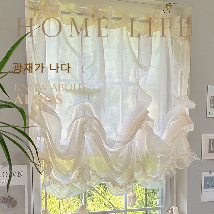 프렌치 스타일 럭셔리 웨이브 커튼 주방 커튼 안방 커튼 칸막이 커튼 프렌치 스타일 럭셔리 웨이브 커튼 주방 커튼 안방 커튼 칸막이 커튼