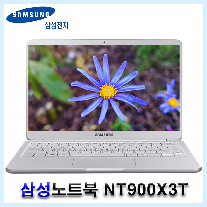 삼성 13.3인치 노트북9 Always 슬림노트북 휴대성 최강 윈도우11 FHD 코어i7 메모리16G SSD250G 휴대용 업무용 사무용 가정용 인강용