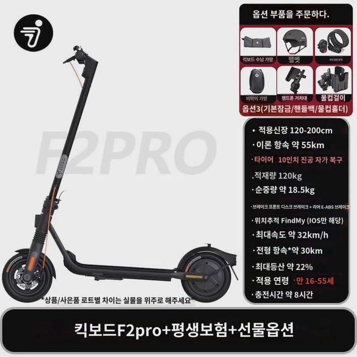 나인봇 9호 전동킥보드 맥스 G2 남녀 접이식 이륜 휴대용 보행기 F2