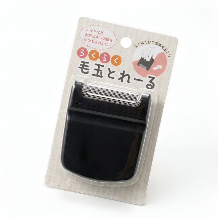 휴대용 미니 수동 보풀제거기 일본 직수입