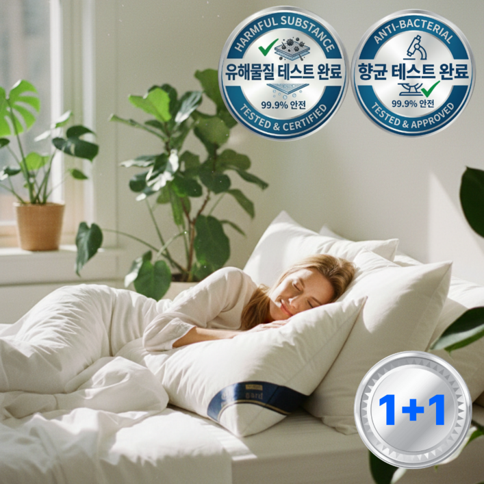 RAOM 5성급 호텔 베개 프리미엄 숙면베개