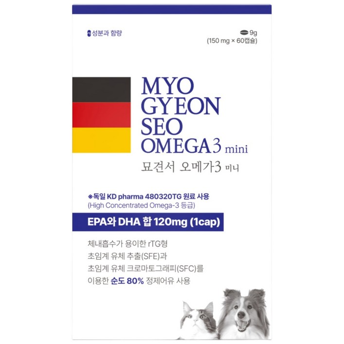 묘견서 강아지 고양이 오메가3 미니 3oval, 60캡슐 2개월분 순도 80 KDpharma 독일 원료