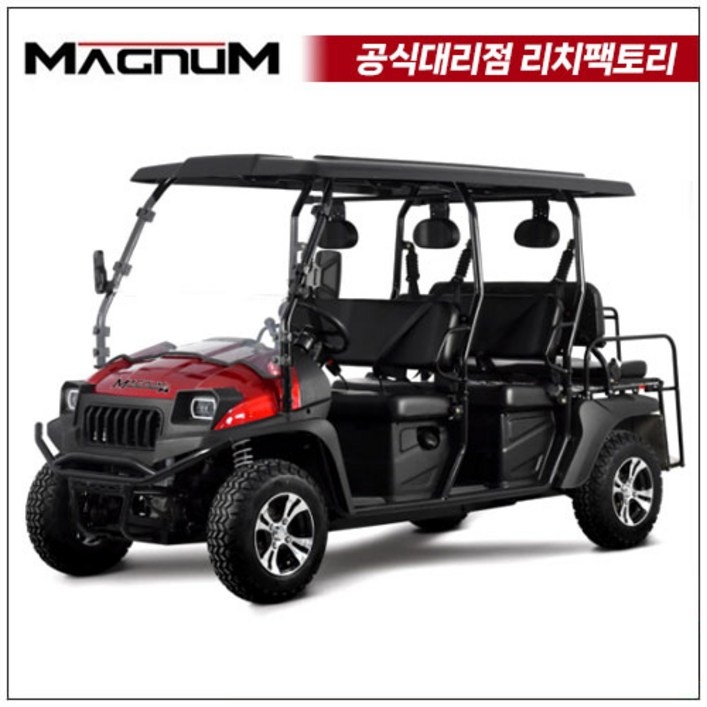 MAGNUM 매그넘450 9UP 사륜 오토바이 4륜 4발 바이크 사발이 ATV UTV 농업용,구조용