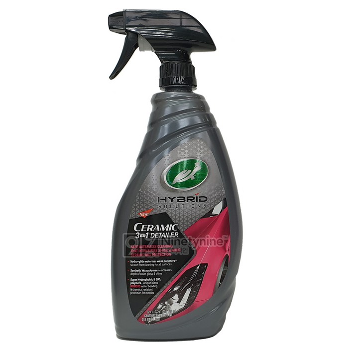 터틀왁스 하이브리드 세라믹 쓰리인원 디테일러