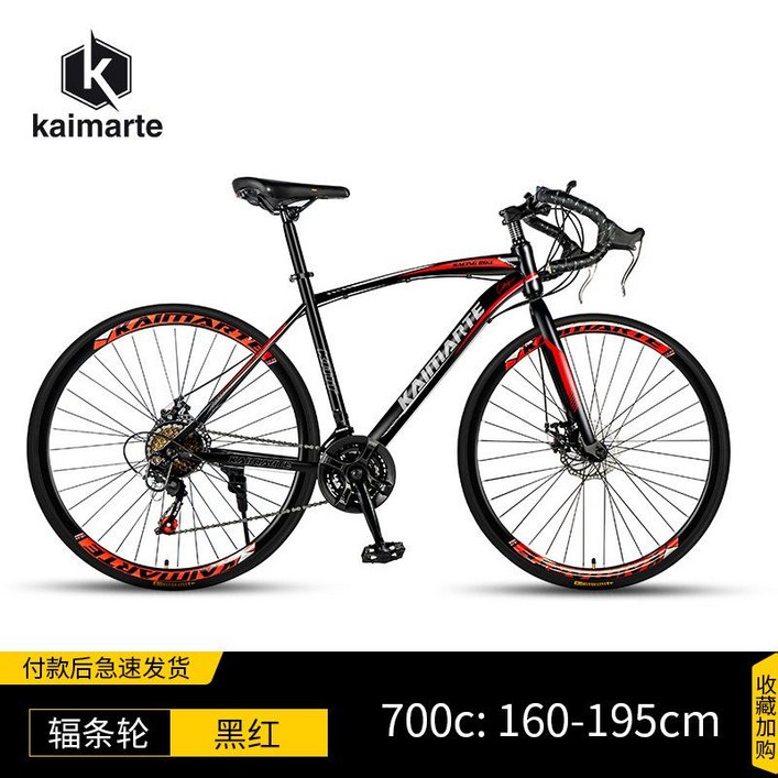 로드자전거 트렉자전거 로드바이크 싸이클 700C