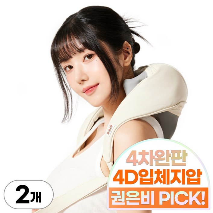 스파알 포터블 목어깨 마사지기