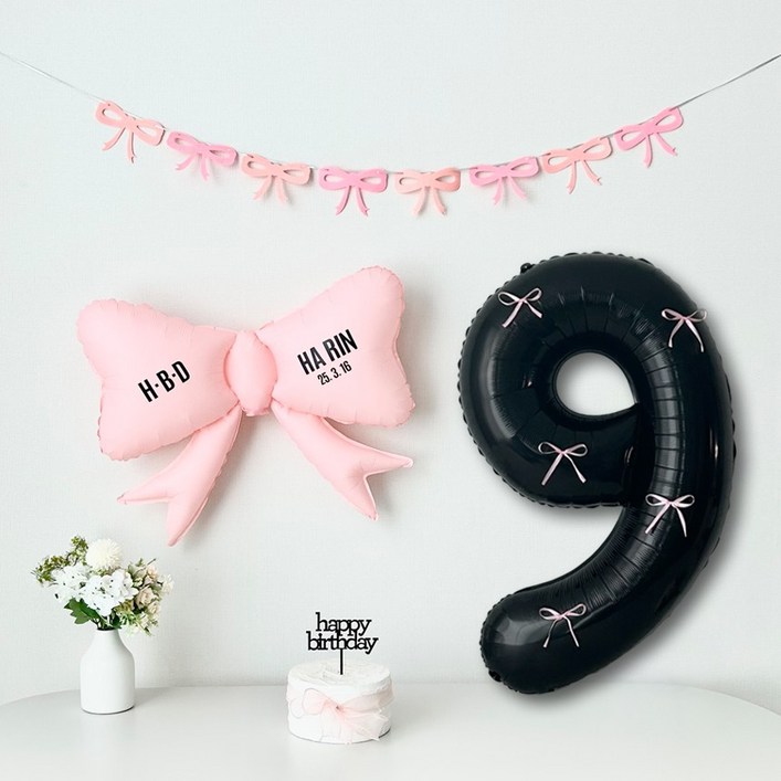 연지마켓 리본 숫자 풍선 블랙 생일 파티 두돌 이벤트 세트 (자유레터링)