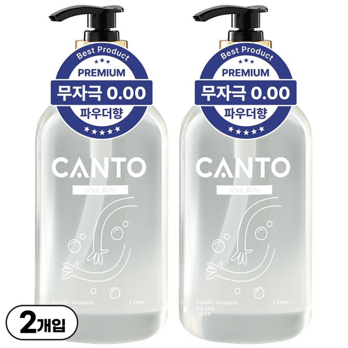 칸토 아기 세탁세제 몽베베 1L