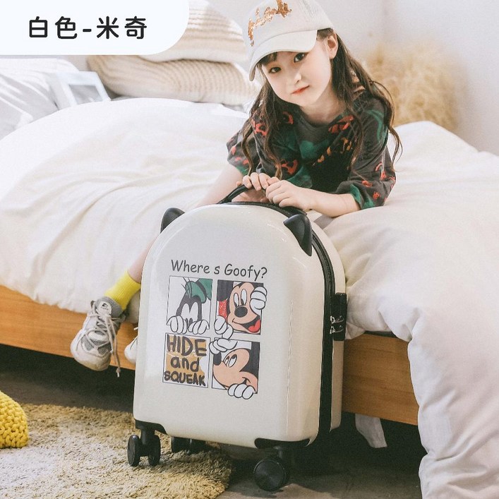 키즈 캐리어 16인치 캐릭터 아기 여행용 가방