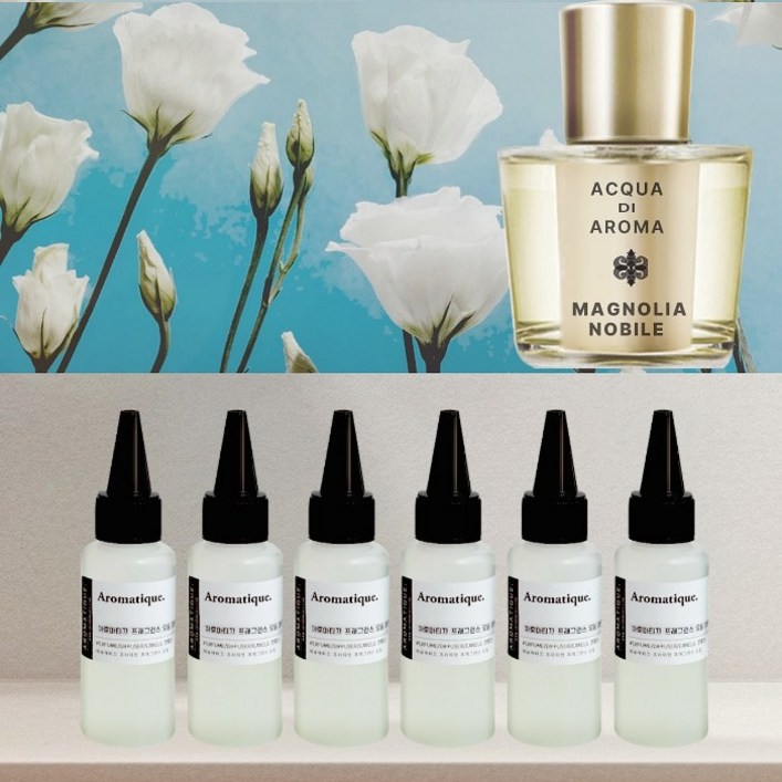 [아로마티끄] 매그놀리아 노빌레 프래그런스 오일(프랑스) 코스메틱등급 고급 호텔 카페 향료 디퓨저 니치 향수 베이스 캔들 퍼퓸 석고 방향제 스톤 리필 만들기 DI
