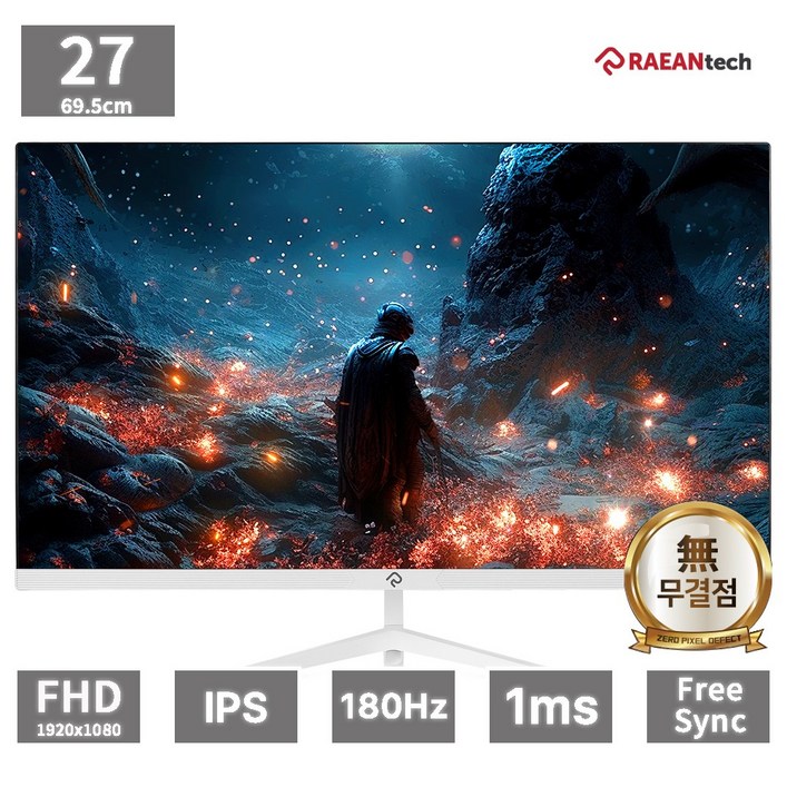 래안텍 본사 PANTHEON FA2780CE 블랙 무결점 IPS 27형 180Hz FHD 게이밍 모니터