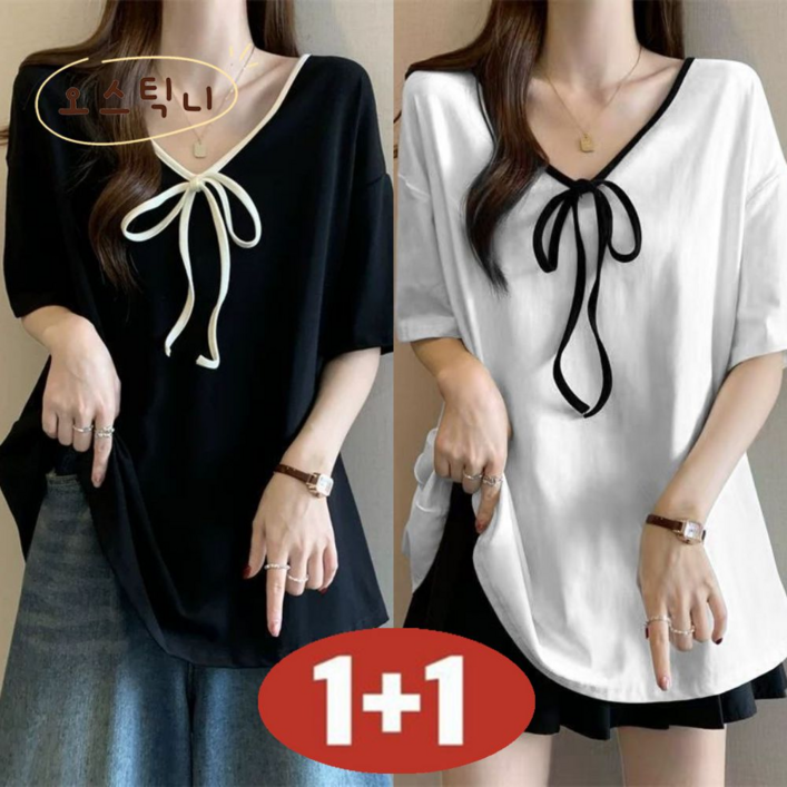 오스틱니 [1+1]초특가 여성 여름 빅사이즈 오버핏 브이넥 날씬해 보이는 슬리밍 반팔 티 상의