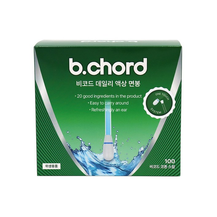 비코드 데일리 액상면봉 중이염 외이도염 예방하는 귓속청결제