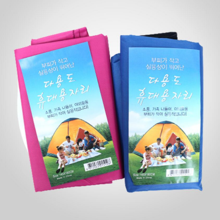 실내 야외용 방수 돗자리