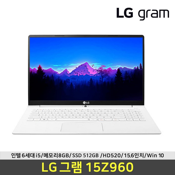 LG 그램 15Z960 i56200U 램8G 15.6인치 FHD 윈도우10, 15Z960, WIN10, 8GB, 512GB, 코어i5, 화이트 LG 그램 15Z960 i56200U 램8G 15.6인치 FHD 윈도우10, 15Z960, WIN10, 8GB, 512GB, 코어i5, 화이트