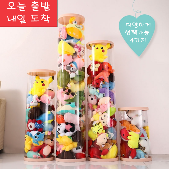 물랑물랑 투명 인형 정리함 보관함 수납박스, 1개, 26cm x 150cm 물랑물랑 투명 인형 정리함 보관함 수납박스, 1개, 26cm x 150cm