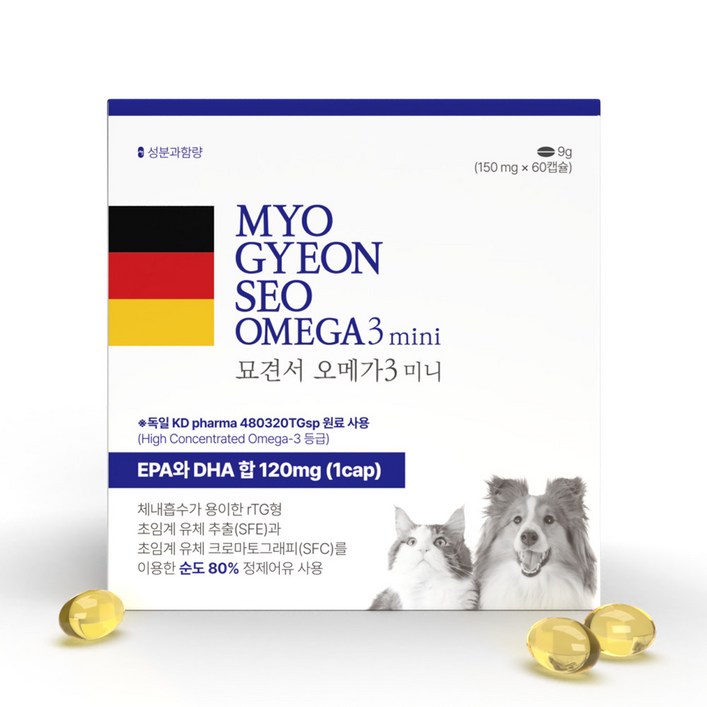 묘견서 강아지 고양이 오메가3 미니 3oval, 60캡슐 2개월분 순도 80 KDpharma 독일 원료