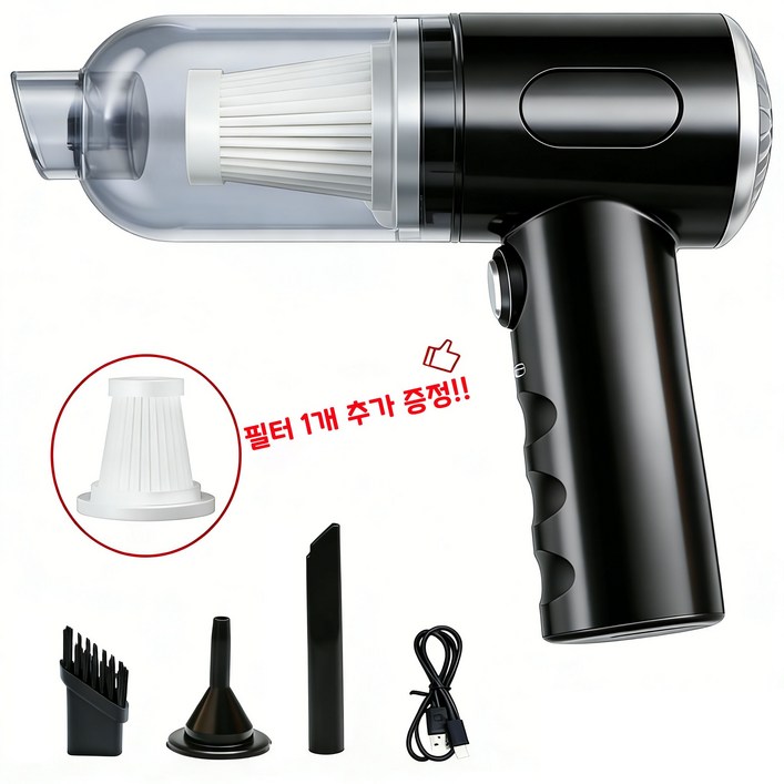 디에스가추몰 무선 핸디 청소기 휴대식 청소기 차량 가정 겸용