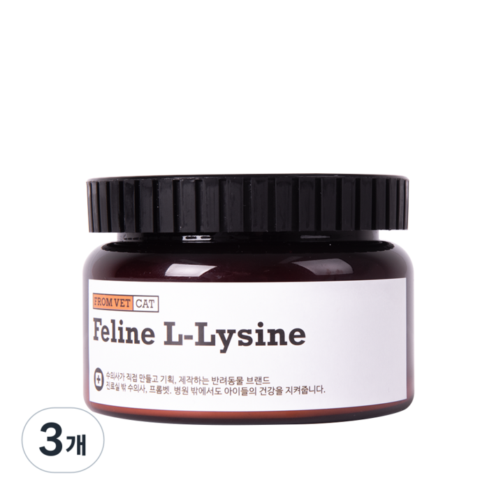 프롬벳 고양이 엘라이신 영양제