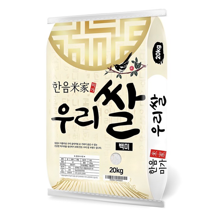 한음미가 2024년산 햅쌀 우리쌀 백미, 상등급, 20kg, 1개 한음미가 2024년산 햅쌀 우리쌀 백미, 상등급, 20kg, 1개