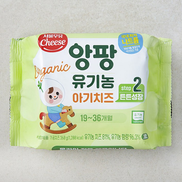 서울우유치즈 앙팡 유기농 아기치즈 STEP2 20매입, 360g, 1개 서울우유치즈 앙팡 유기농 아기치즈 STEP2 20매입, 360g, 1개