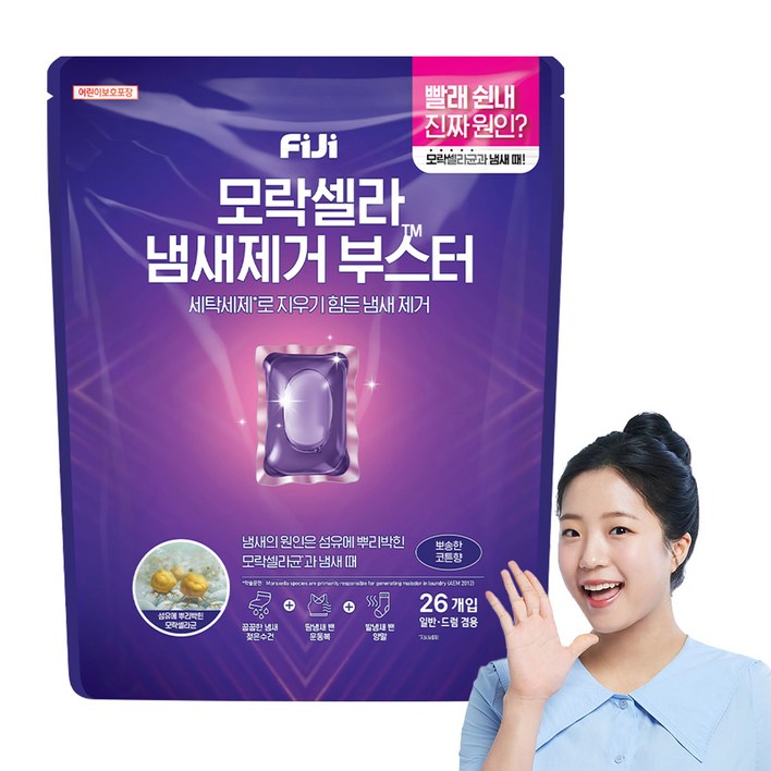 피지 모락셀라 냄새제거 부스터 실내건조 코튼향 캡슐세제, 26개입, 1개