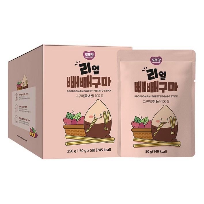 또또맘 리얼 빼빼구마 5p