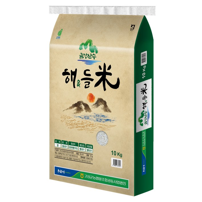 금강산수해들미 상등급