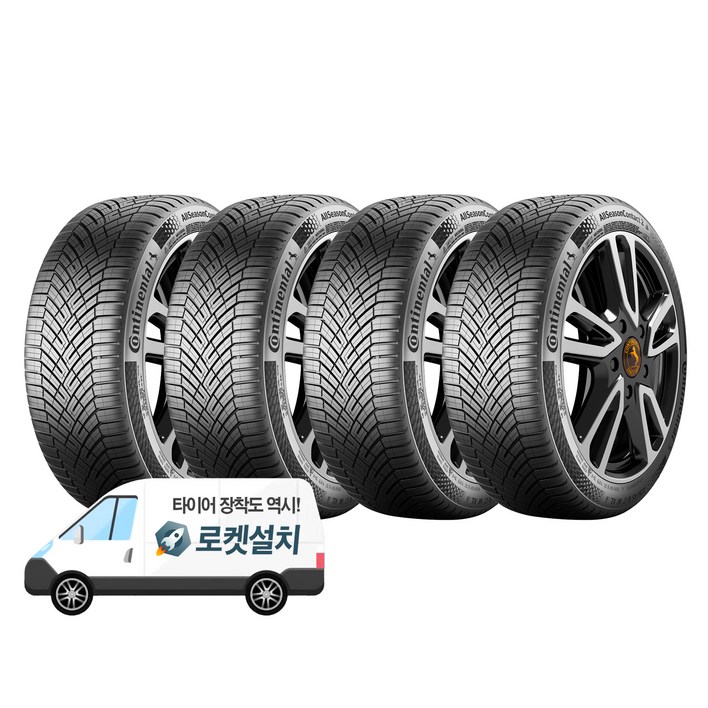 콘티넨탈타이어 올시즌콘택트2 205/55R16