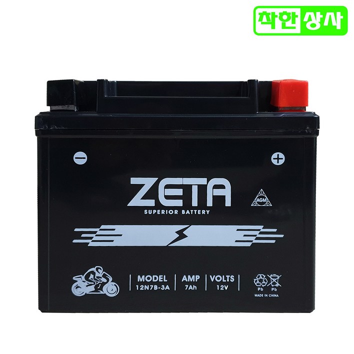 혼다 CG125 SYM 울프125 울프 클래식 노스탤지어 12N7B-3A 12V7A 완제품