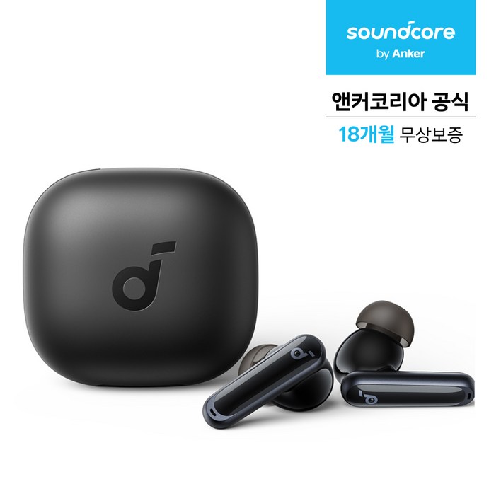 앤커 사운드코어 P40i 노이즈캔슬링 블루투스이어폰, 단일색상, 단일상품