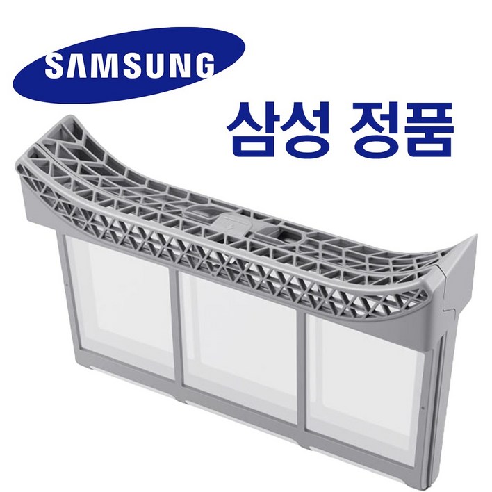 삼성 정품 건조기 필터 세트 DV16T8520BP DV17B8720BW DV19A9740CV DV19T8745BE DV20B9760CP DV16T8740SE DV17A9720BV