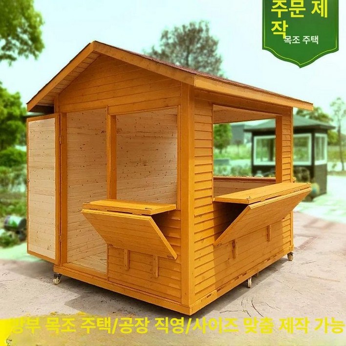 20평조립식주택 조립식주택 이동식 조립식