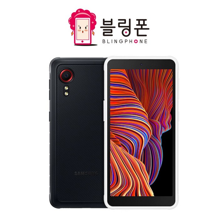 삼성 갤럭시 엑스커버5 LTE 64GB 공기기 미사용 새제품 SM-G525