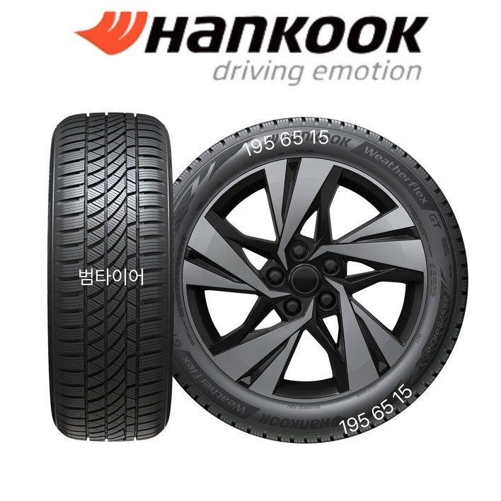 한국타이어195 65 15 웨더 플렉스 GT H755 1956515 올웨더 승용차 / 새로나온상품, 장착 미포함, 1개
