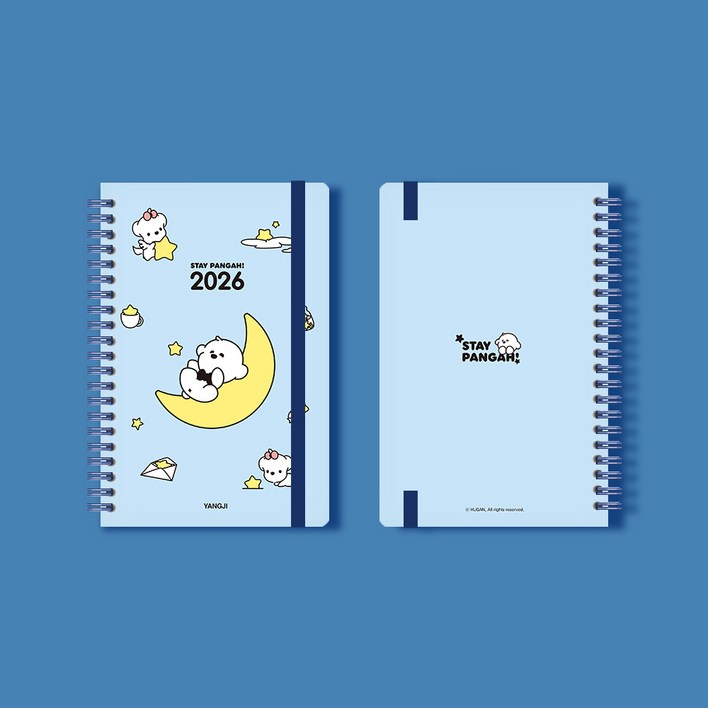양지사 2026 기다려빵아 다이어리, 블루