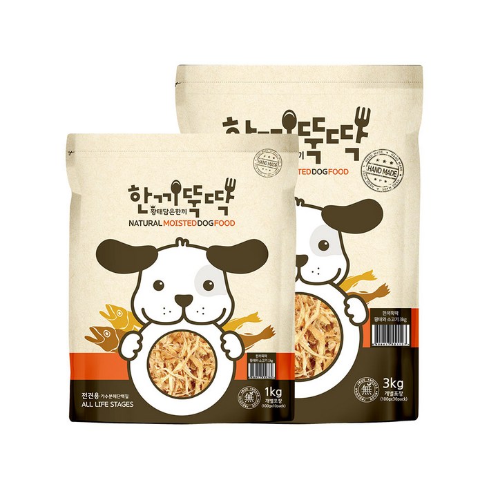 한끼뚝딱 국내산 강아지 습식 소프트 애견 사료