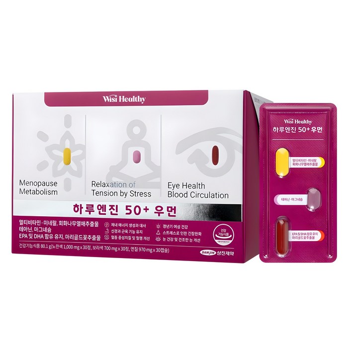 위시헬씨 하루엔진 50 우먼, 90정, 1개