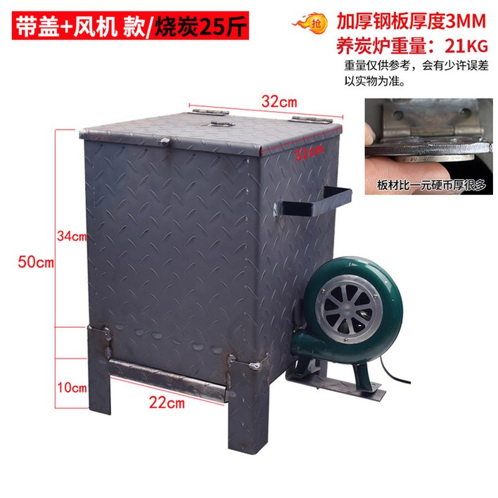커넷 500W 숯불 숯피우는 고기집 숯통 만들기 스타터 불안나 화로 기계 숯화로대 점화기