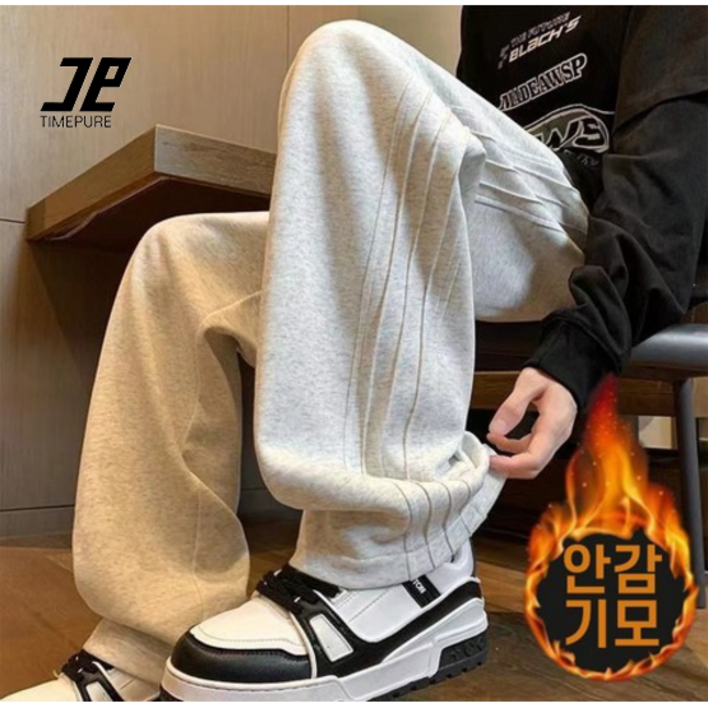 타임퓨어 가을겨울 남성 와이드 트레이닝팬츠 루즈핏 스트레이트 기모 캐주얼 바지 따뜻한 운동복 바지