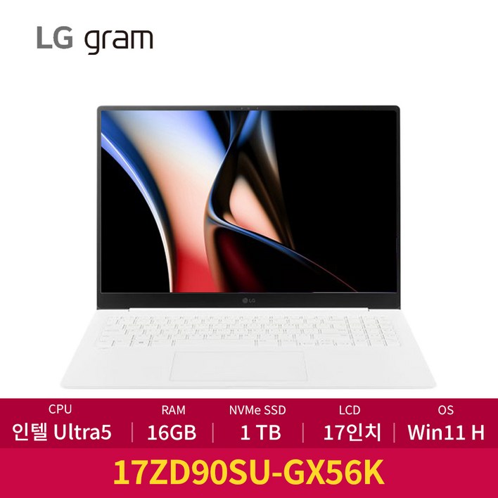 LG전자 정품 그램17 인텔 14세대 울트라5 16GB 256GB 윈도우11