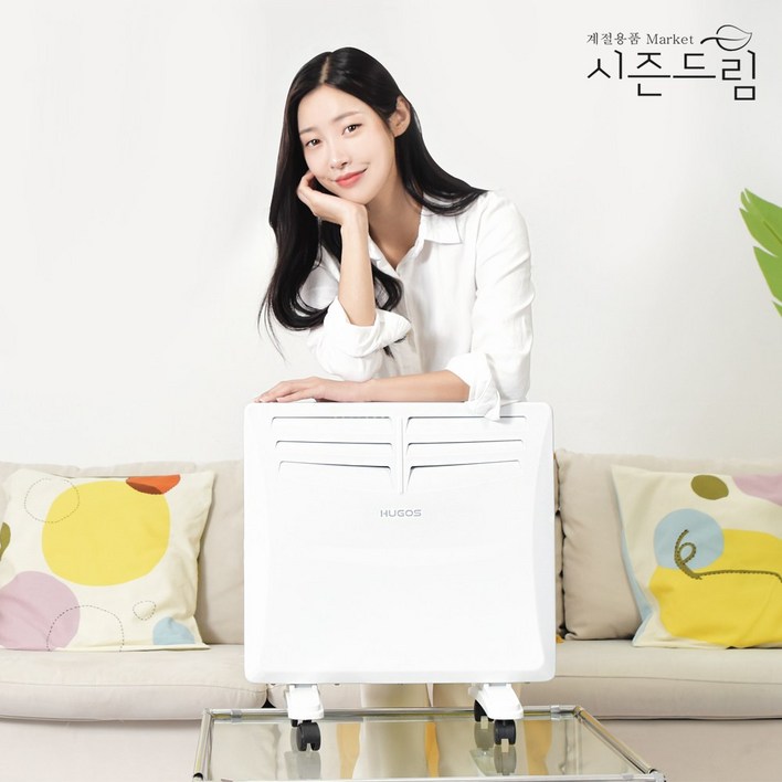 시즌드림 컨벡션히터 전기히터 가정용 사무실 전기난로 화장실 난방기 온열기 미니 소형