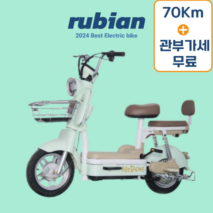 루비앙 안전한 출퇴근 전기 전동 자전거 스쿠터 오토바이 이륜차 2인승 출퇴근 배달 통근 자토바이 모토벨로 미니벨로 바이크 세발전기자전거, 2. 민트