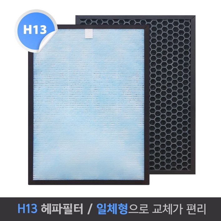바이마르 케어존 공기청정기 교체형 필터 (헤파13+활성탄)