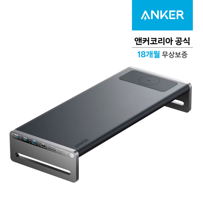 앤커 675 12 in 1 USB C 도킹스테이션
