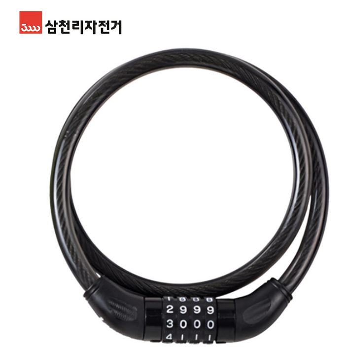 삼천리 4단 번호키 자전거 자물쇠 중