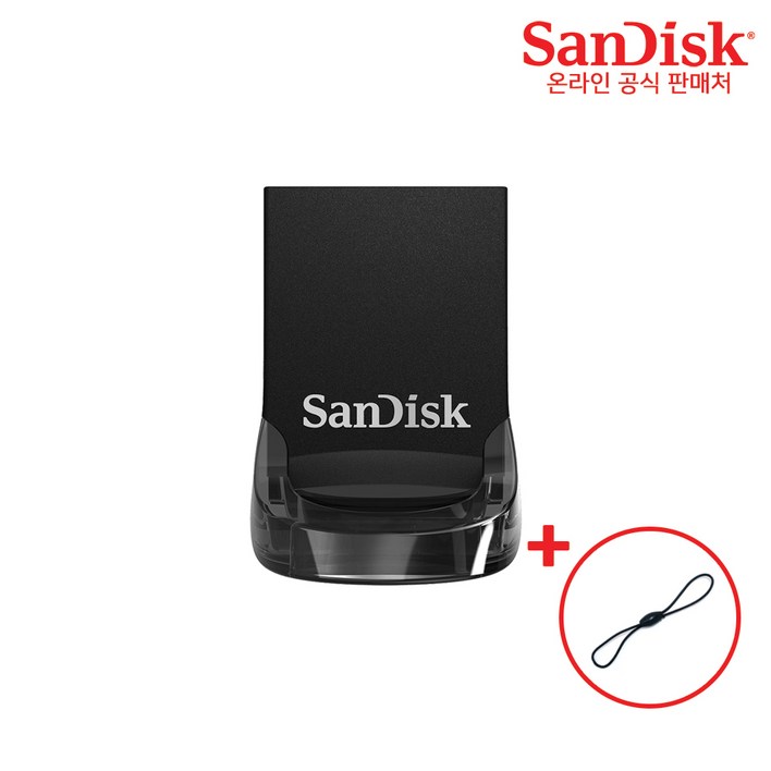 샌디스크 울트라 핏 CZ430 USB 3.1 메모리 + USB 고리, 512GB - 쇼핑뉴스